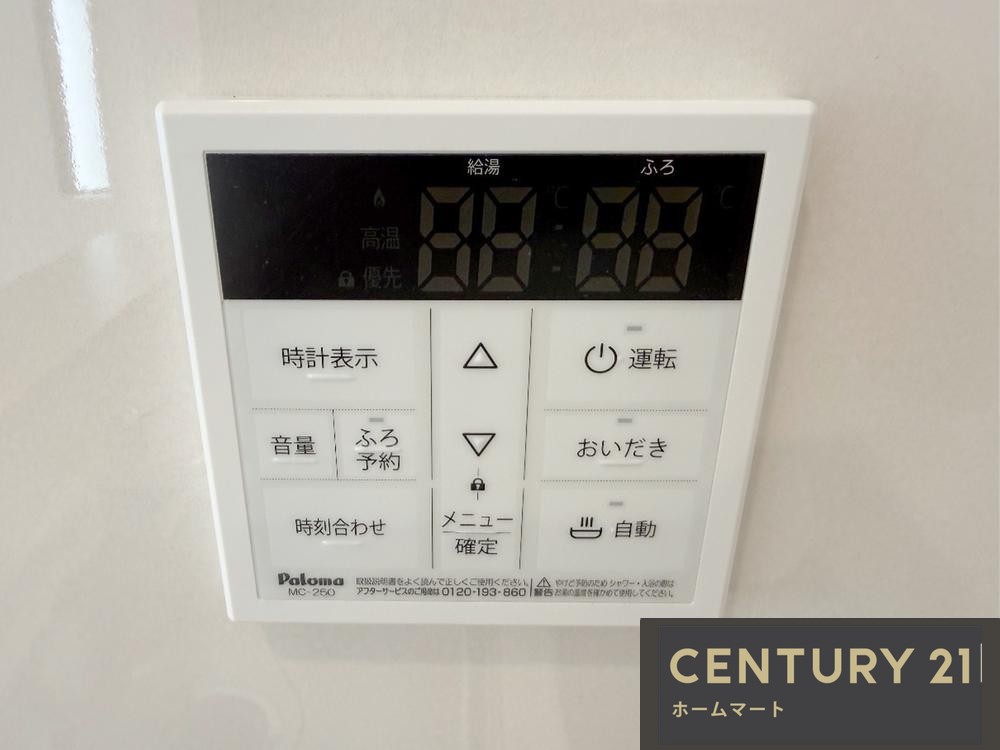 新築戸建 NEW一戸建て八尾市桂町 全３邸 一戸建て第３期の詳細情報 大阪府八尾市桂町５ 写真15 センチュリー21ホームマート