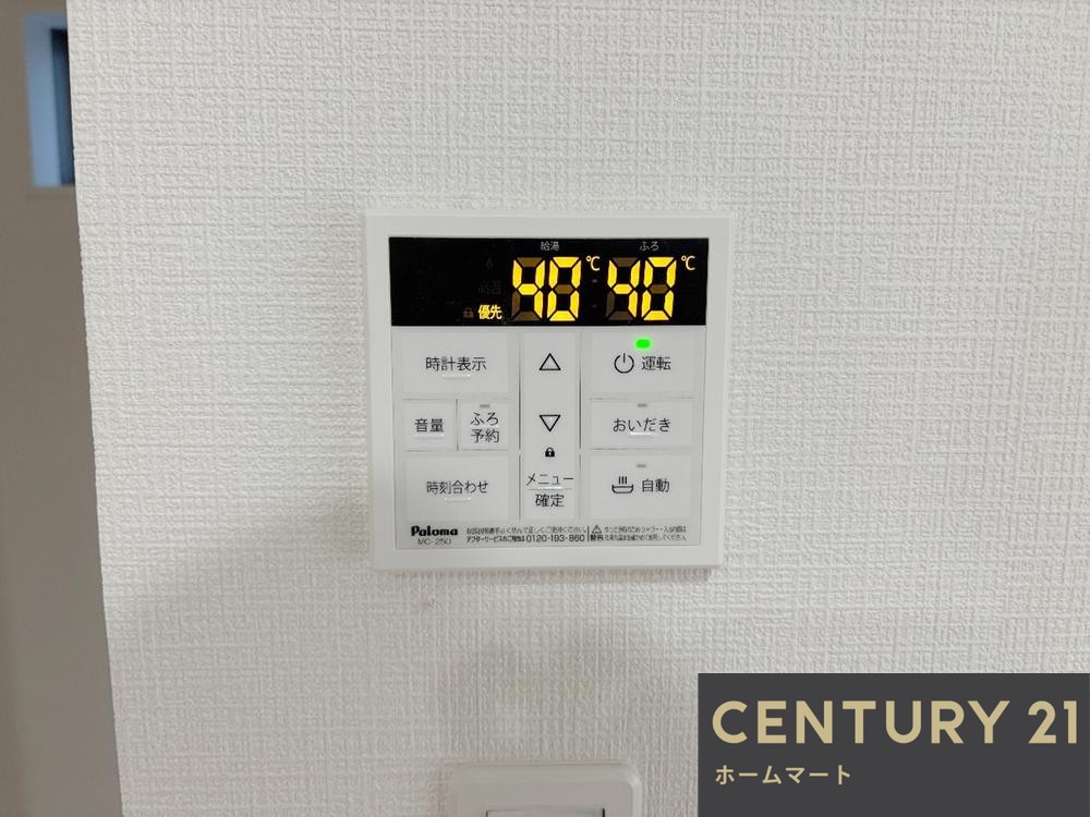 新築戸建 一戸建て寝屋川市小路北町 全4邸 一戸建て 第5の詳細情報 大阪府寝屋川市小路北町 写真18 センチュリー21ホームマート