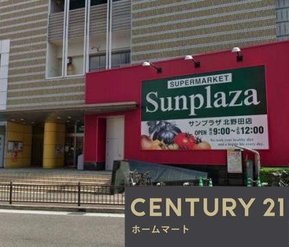 新築戸建 一戸建て草尾（北野田駅） 3380万円・3480万円の詳細情報 大阪府堺市東区草尾 写真22 センチュリー21ホームマート