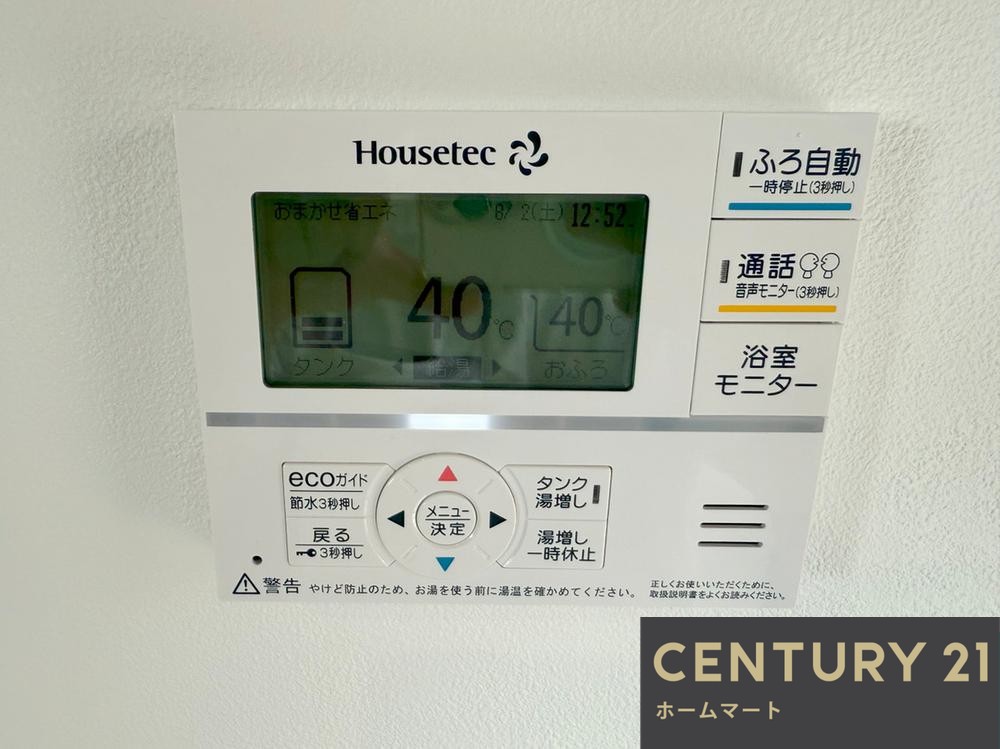 新築戸建 一戸建て岡本４（羽倉崎駅） 2998万円・3198万円の詳細情報 大阪府泉佐野市岡本４ 写真18 センチュリー21ホームマート