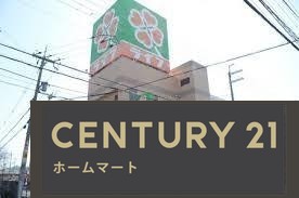 新築戸建 一戸建て八尾市高美町 全１邸 一戸建ての詳細情報 大阪府八尾市高美町２ 写真19 センチュリー21ホームマート