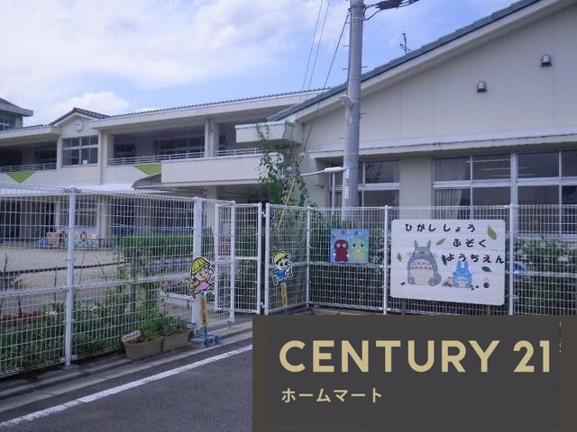 新築戸建 NEW一戸建て大字百済（松塚駅） 2480万円・2680万円の詳細情報 奈良県北葛城郡広陵町大字百済 写真17 センチュリー21ホームマート