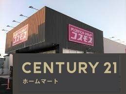 新築戸建 NEW一戸建て大字百済（松塚駅） 2480万円・2680万円の詳細情報 奈良県北葛城郡広陵町大字百済 写真20 センチュリー21ホームマート