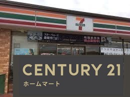 新築戸建 NEW一戸建て大字百済（松塚駅） 2480万円・2680万円の詳細情報 奈良県北葛城郡広陵町大字百済 写真21 センチュリー21ホームマート