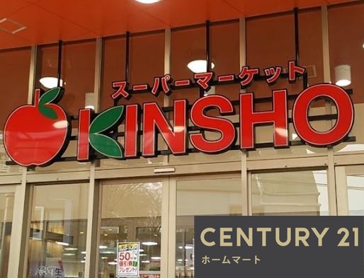 新築戸建 一戸建て大和高田市大中 全2邸 一戸建て第1期の詳細情報 奈良県大和高田市大字大中 写真21 センチュリー21ホームマート