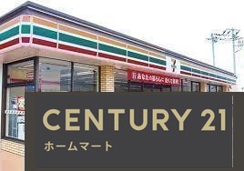 新築戸建 NEW一戸建て下鈎（栗東駅） 4498万円の詳細情報 滋賀県栗東市下鈎 写真23 センチュリー21ホームマート