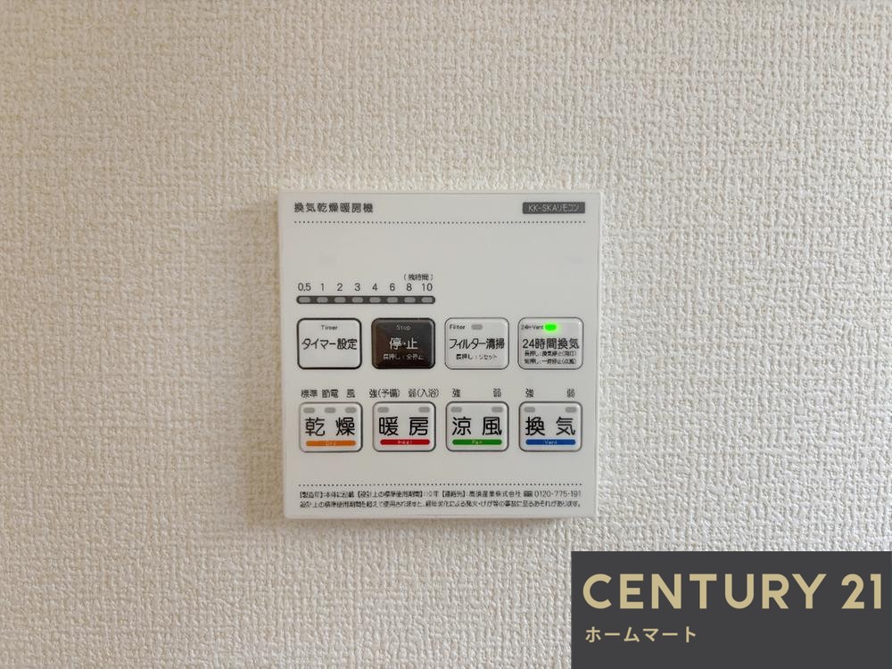 新築戸建 一戸建て高柳７ 3380万円の詳細情報 大阪府寝屋川市高柳７ 写真20 センチュリー21ホームマート