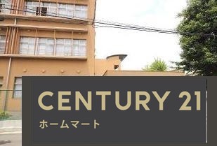 新築戸建 NEW一戸建て常光寺１（尼崎駅） 4980万円の詳細情報 兵庫県尼崎市常光寺１ 写真22 センチュリー21ホームマート