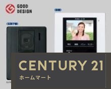 新築戸建 NEW一戸建て南平台２ 6499万円・6599万円の詳細情報 大阪府高槻市南平台２ 写真15 センチュリー21ホームマート