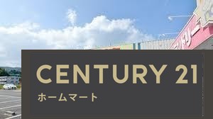 新築戸建 NEW一戸建て南平台２ 6499万円・6599万円の詳細情報 大阪府高槻市南平台２ 写真23 センチュリー21ホームマート