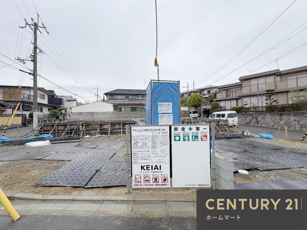 新築戸建 NEW一戸建て南平台２ 6499万円・6599万円の詳細情報 大阪府高槻市南平台２ 写真4 センチュリー21ホームマート