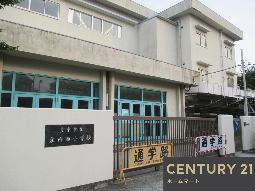 新築戸建 一戸建て庄本町３（神崎川駅） 4680万円の詳細情報 大阪府豊中市庄本町３ 写真12 センチュリー21ホームマート