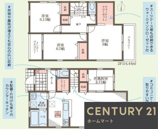 新築戸建 一戸建て庄本町３（神崎川駅） 4680万円の詳細情報 大阪府豊中市庄本町３ 写真5 センチュリー21ホームマート