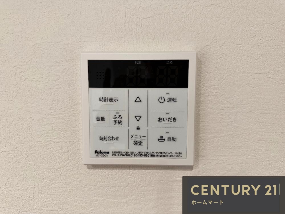 新築戸建 NEW一戸建て菊丘町（枚方公園駅） 4898万円の詳細情報 大阪府枚方市菊丘町 写真20 センチュリー21ホームマート