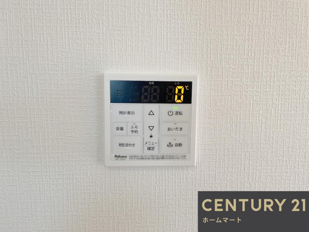 新築戸建 一戸建て明野町（高槻市駅） 4080万円の詳細情報 大阪府高槻市明野町 写真20 センチュリー21ホームマート