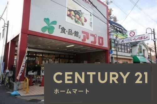 新築戸建 NEW一戸建て待兼山町（柴原阪大前駅） 6399万円・6499万円の詳細情報 大阪府豊中市待兼山町 写真11 センチュリー21ホームマート