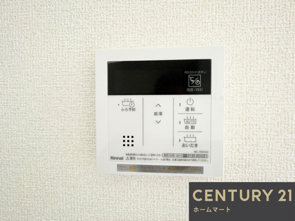 新築戸建 一戸建て奈良市中山町 全1邸 一戸建て第14期の詳細情報 奈良県奈良市中山町 写真16 センチュリー21ホームマート