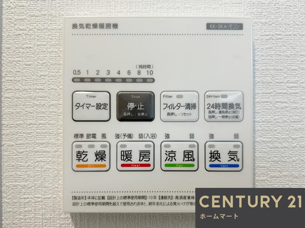 新築戸建 一戸建て羽曳野市野々上 全１邸 一戸建ての詳細情報 大阪府羽曳野市野々上５ 写真14 センチュリー21ホームマート