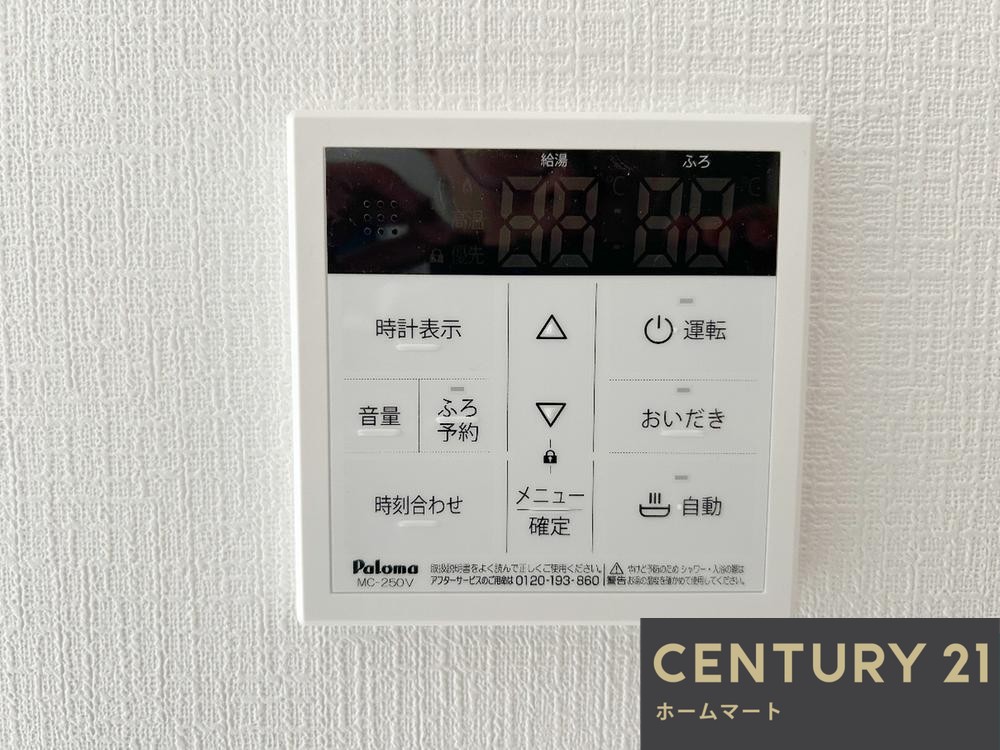 新築戸建 一戸建て羽曳野市野々上 全１邸 一戸建ての詳細情報 大阪府羽曳野市野々上５ 写真15 センチュリー21ホームマート