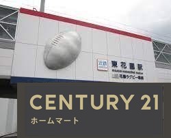 新築戸建 NEW一戸建て池島町２ 3780万円の詳細情報 大阪府東大阪市池島町２ 写真19 センチュリー21ホームマート