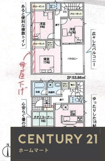 新築戸建 NEW一戸建て釈尊寺町（郡津駅） 3380万円～3780万円の詳細情報 大阪府枚方市釈尊寺町 写真12 センチュリー21ホームマート