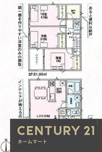 新築戸建 NEW一戸建て釈尊寺町（郡津駅） 3380万円～3780万円の詳細情報 大阪府枚方市釈尊寺町 写真15 センチュリー21ホームマート