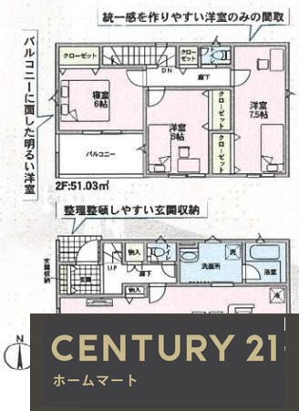 新築戸建 NEW一戸建て釈尊寺町（郡津駅） 3380万円～3780万円の詳細情報 大阪府枚方市釈尊寺町 写真17 センチュリー21ホームマート