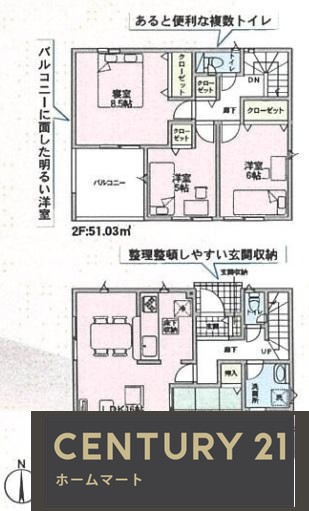 新築戸建 NEW一戸建て釈尊寺町（郡津駅） 3380万円～3780万円の詳細情報 大阪府枚方市釈尊寺町 写真18 センチュリー21ホームマート