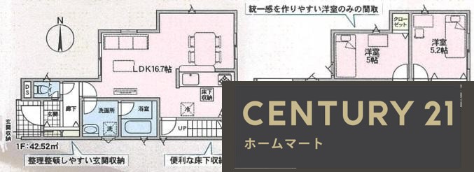 新築戸建 NEW一戸建て釈尊寺町（郡津駅） 3380万円～3780万円の詳細情報 大阪府枚方市釈尊寺町 写真9 センチュリー21ホームマート