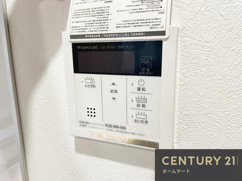 新築戸建 NEW一戸建て加太３（大阪狭山市駅） 3480万円の詳細情報 大阪府富田林市加太３ 写真20 センチュリー21ホームマート