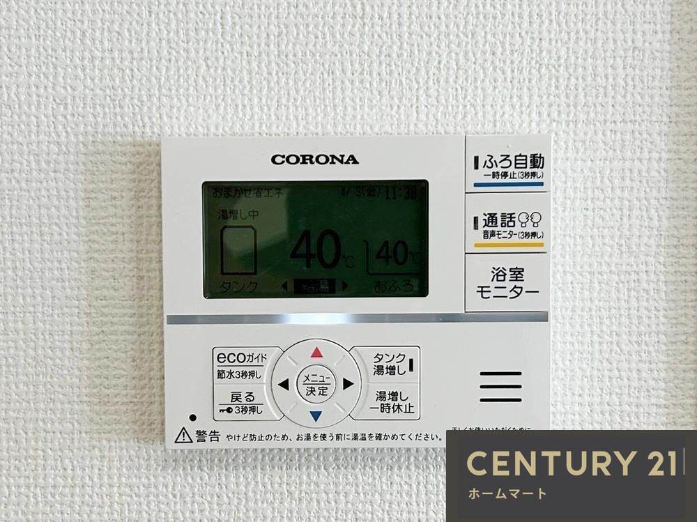 新築戸建 NEW一戸建て北野田（北野田駅） 3898万円の詳細情報 大阪府堺市東区北野田 写真18 センチュリー21ホームマート