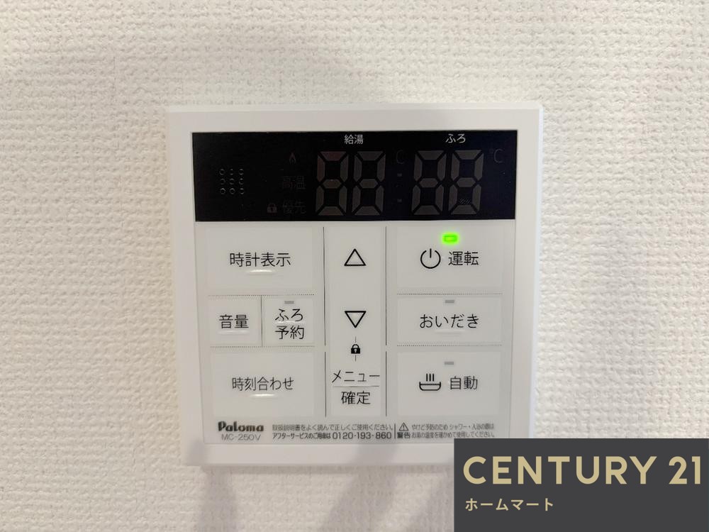 新築戸建 一戸建て枚方市印田町 限定１邸 一戸建ての詳細情報 大阪府枚方市印田町 写真15 センチュリー21ホームマート