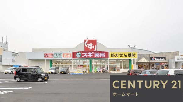 新築戸建 NEW一戸建て東九条町（京終駅） 2980万円・3080万円の詳細情報 奈良県奈良市東九条町 写真21 センチュリー21ホームマート