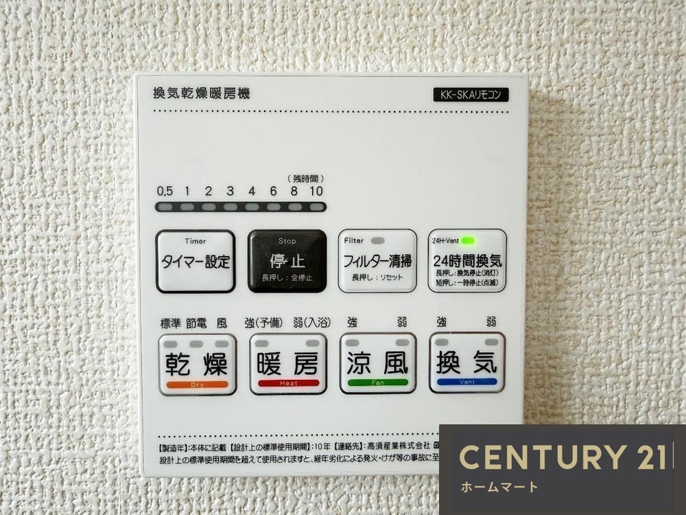 新築戸建 一戸建て池浦町４（泉大津駅） 3280万円の詳細情報 大阪府泉大津市池浦町４ 写真22 センチュリー21ホームマート