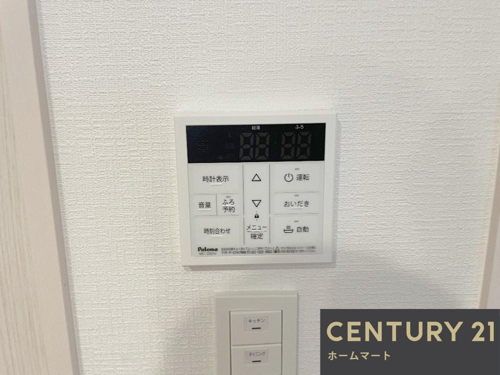 新築戸建 一戸建て安岡寺町２ 3680万円の詳細情報 大阪府高槻市安岡寺町２ 写真20 センチュリー21ホームマート