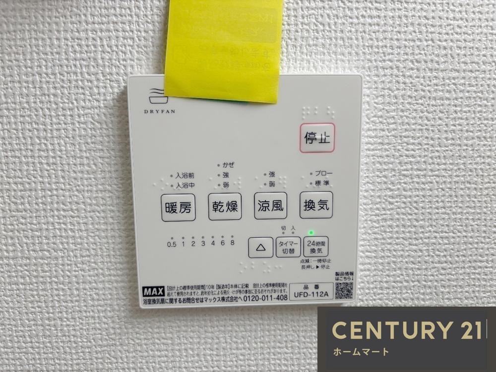 新築戸建 一戸建て私部４（交野市駅） 3898万円の詳細情報 大阪府交野市私部４ 写真18 センチュリー21ホームマート