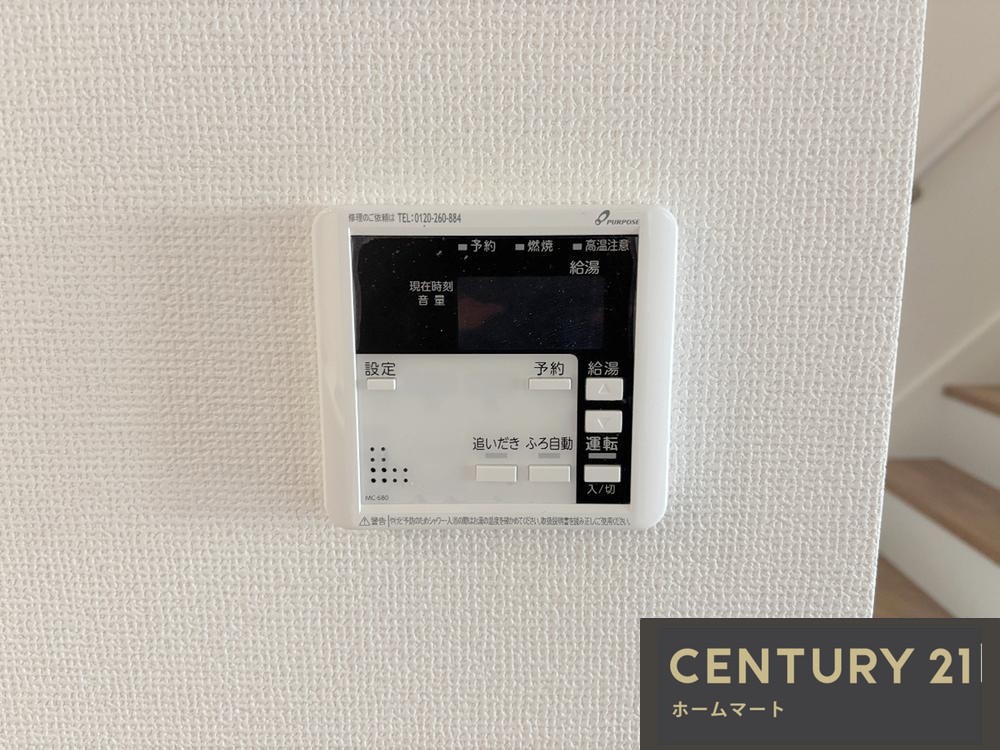 新築戸建 一戸建て私部４（交野市駅） 3898万円の詳細情報 大阪府交野市私部４ 写真20 センチュリー21ホームマート