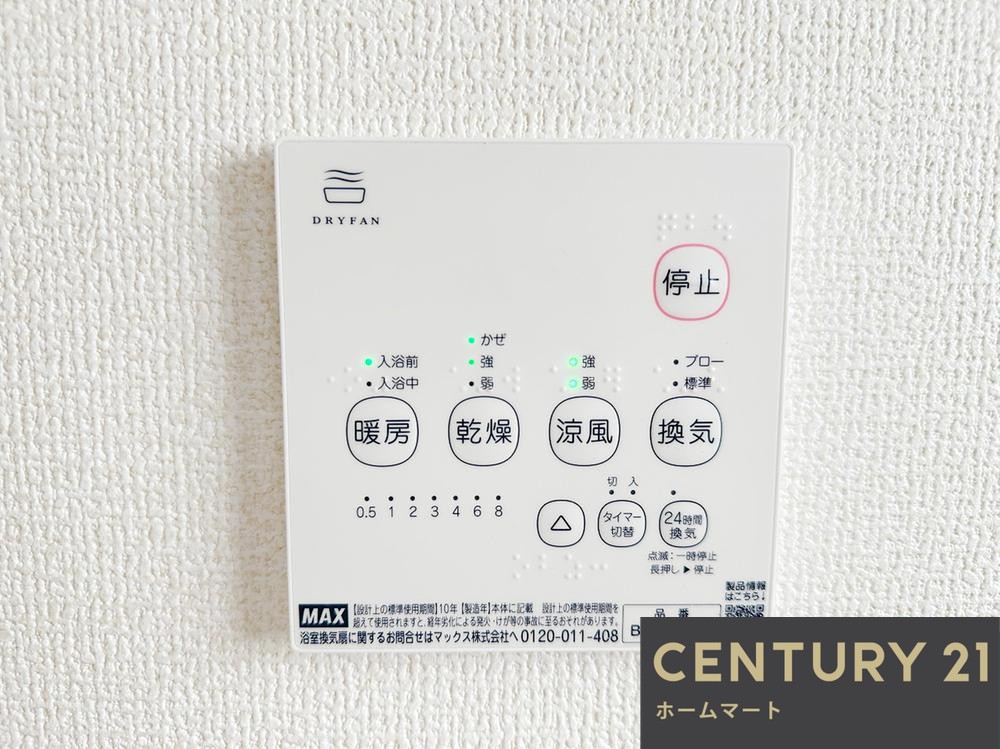 新築戸建 一戸建て生駒郡平群町三里 全11邸 一戸建て第3.4.5期の詳細情報 奈良県生駒郡平群町大字三里 写真14 センチュリー21ホームマート