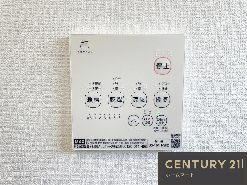 新築戸建 一戸建て寿町２（富田林西口駅） 2780万円の詳細情報 大阪府富田林市寿町２ 写真21 センチュリー21ホームマート