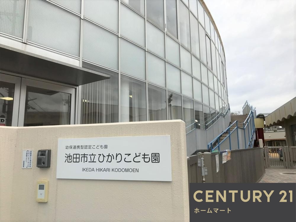 新築戸建 一戸建て豊島北１（石橋阪大前駅） 4180万円の詳細情報 大阪府池田市豊島北１ 写真10 センチュリー21ホームマート