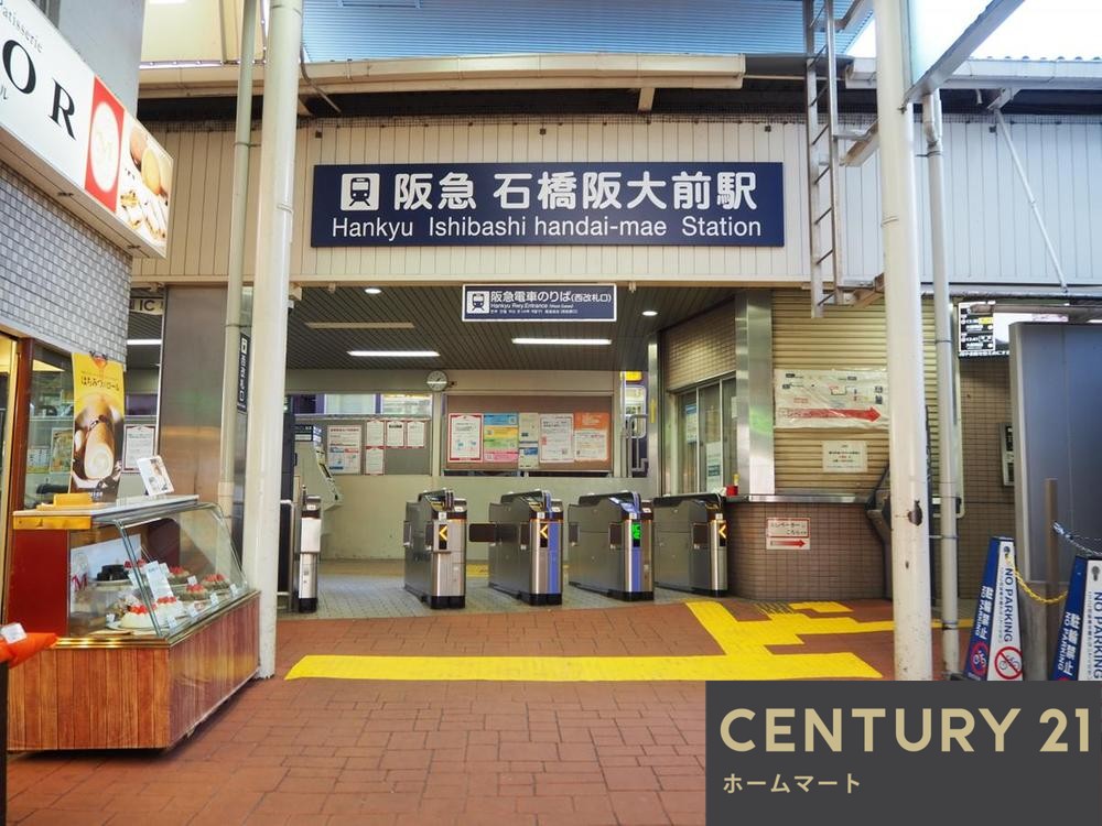 新築戸建 一戸建て豊島北１（石橋阪大前駅） 4180万円の詳細情報 大阪府池田市豊島北１ 写真8 センチュリー21ホームマート