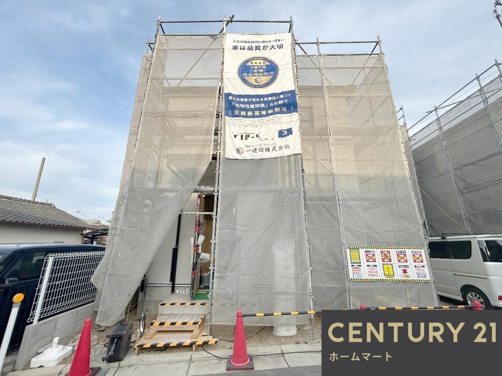 一戸建て平尾 2880万円～3380万円の詳細情報