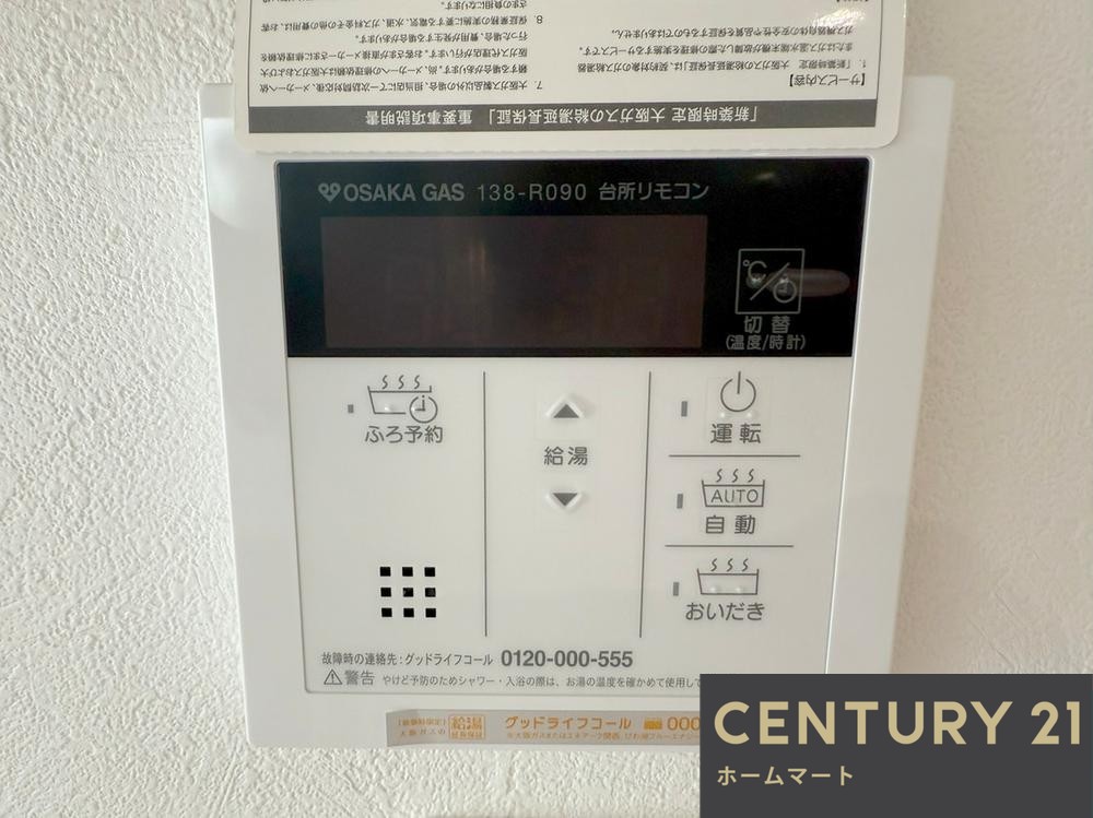 新築戸建 一戸建て堺市西区上野芝町 全２邸 一戸建ての詳細情報 大阪府堺市西区上野芝町７ 写真15 センチュリー21ホームマート