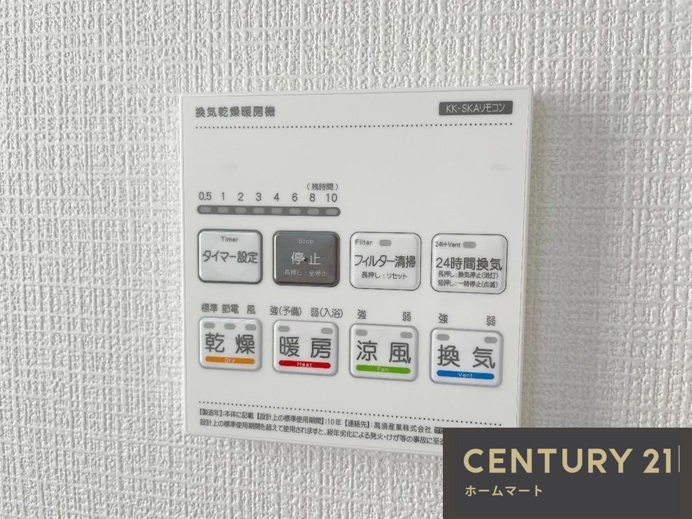 新築戸建 NEW一戸建て長尾東町１（長尾駅） 3690万円・3890万円の詳細情報 大阪府枚方市長尾東町１ 写真21 センチュリー21ホームマート