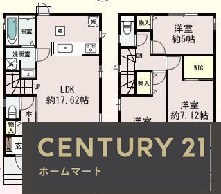 新築戸建 NEW一戸建て長尾東町１（長尾駅） 3690万円・3890万円の詳細情報 大阪府枚方市長尾東町１ 写真9 センチュリー21ホームマート