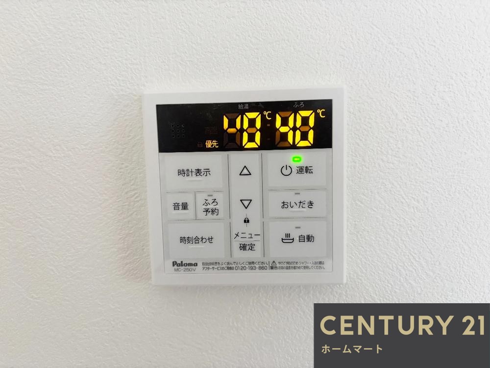 新築戸建 一戸建て葛原１（寝屋川市駅） 3480万円の詳細情報 大阪府寝屋川市葛原１ 写真18 センチュリー21ホームマート