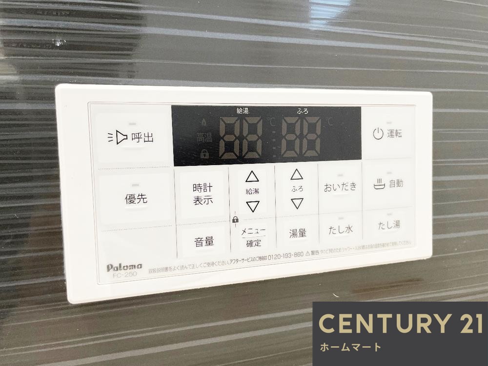 新築戸建 NEW一戸建て食満７（塚口駅） 4280万円・4680万円の詳細情報 兵庫県尼崎市食満７ 写真11 センチュリー21ホームマート