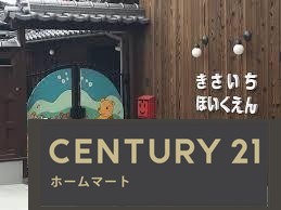 新築戸建 NEW一戸建て私市６（私市駅） 3080万円・3180万円の詳細情報 大阪府交野市私市６ 写真13 センチュリー21ホームマート