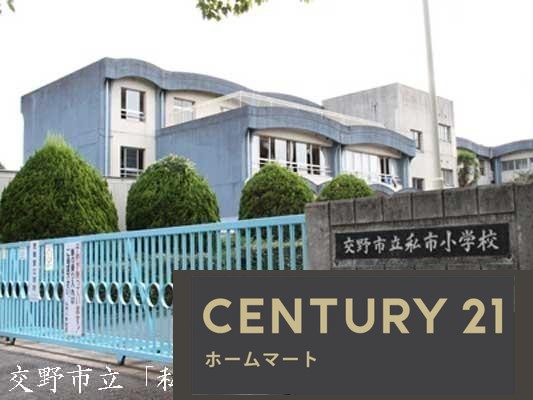 新築戸建 NEW一戸建て私市６（私市駅） 3080万円・3180万円の詳細情報 大阪府交野市私市６ 写真14 センチュリー21ホームマート