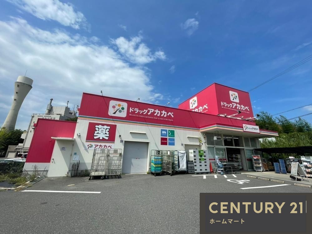 新築戸建 NEW一戸建て私市６（私市駅） 3080万円・3180万円の詳細情報 大阪府交野市私市６ 写真17 センチュリー21ホームマート